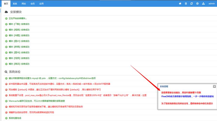 如何正确的安装海豚cms网站管理系统_chouxi5847的博客-csdn博客